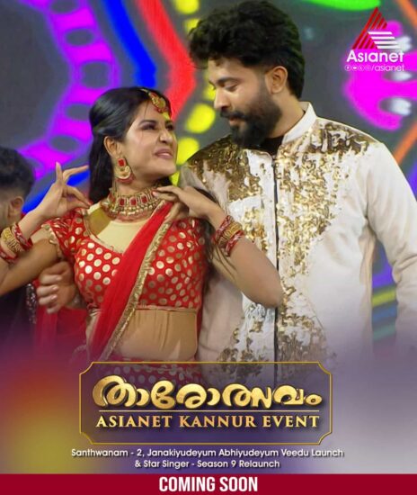 Tharolsavam Asianet Kannur Event