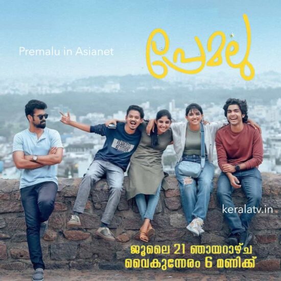 Premalu Movie In Asianet Channel