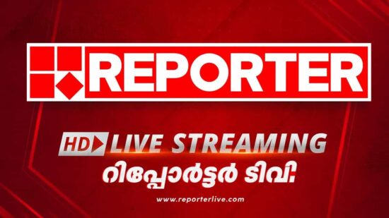 Reporter TV Live Streaming