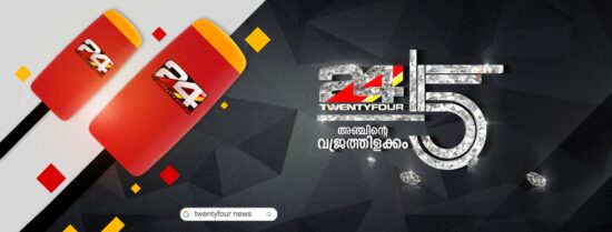 Twenty Four News Ahead Asianet News