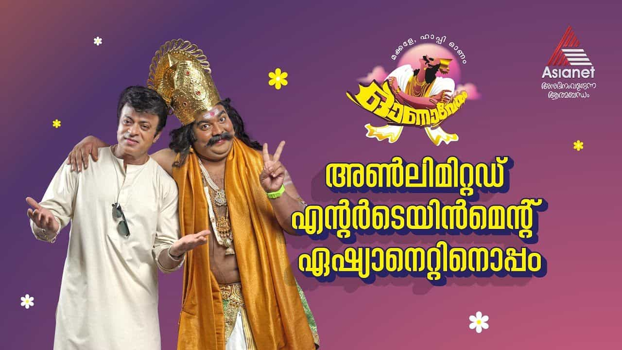 Asianet Onam Premier Films