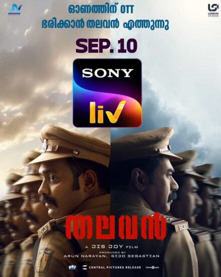 Watch Thalavan Movie Online - Sony LIV