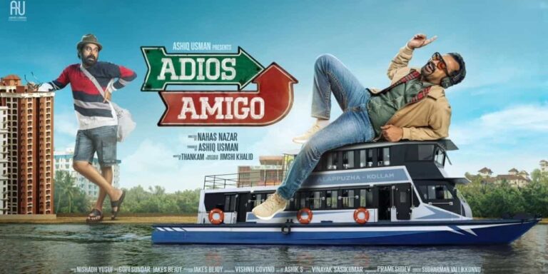 Adios Amigo OTT Release Date