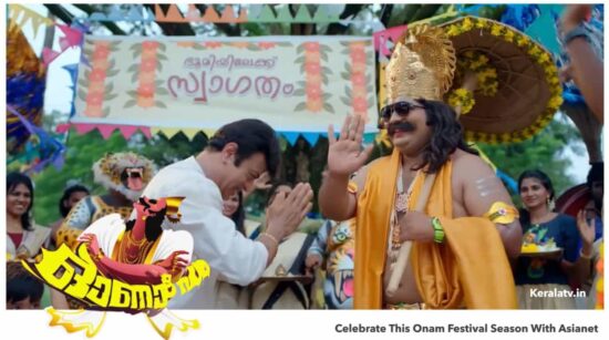 Asianet Uthradam and Thiruvonam shows 