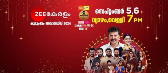 Winners of Zee Keralam TV Awards