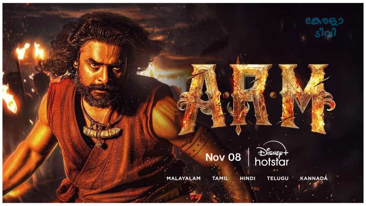 ARM OTT Release Date - Ajayante Randam Moshanam Movie