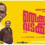 OTT Releases New In Malayalam