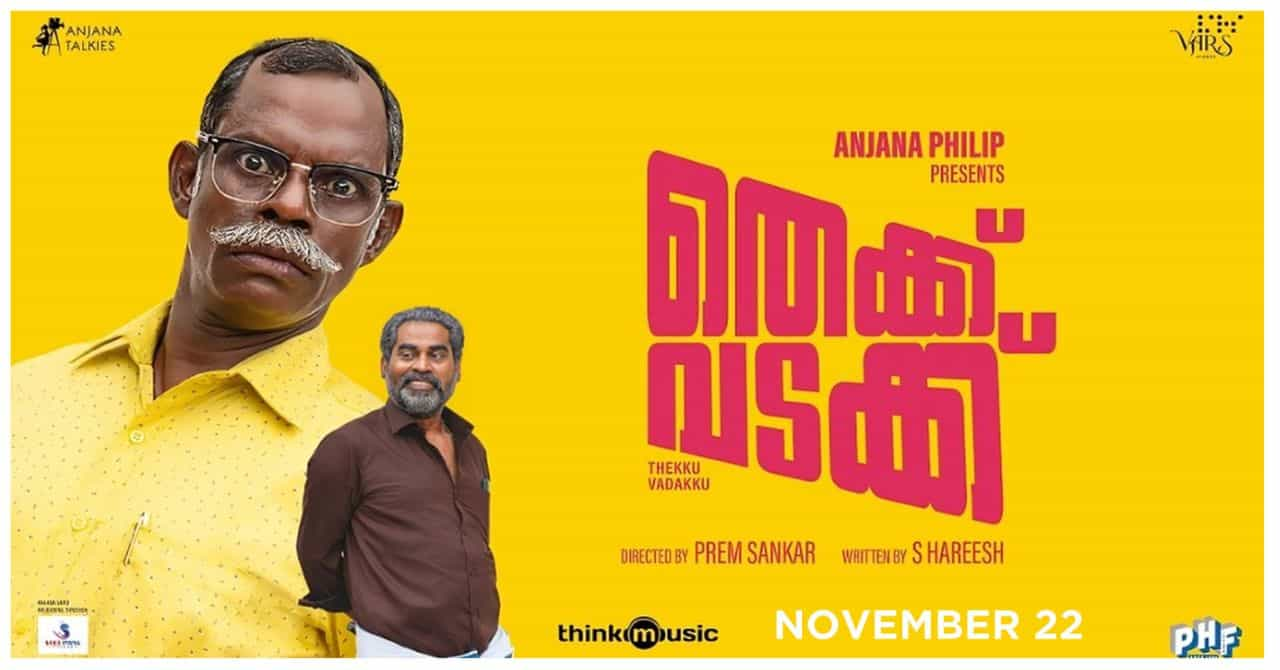 OTT Releases New In Malayalam